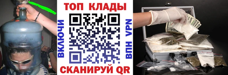 Магазины продажи наркотиков Петропавловск-Камчатский Кокаин Меф