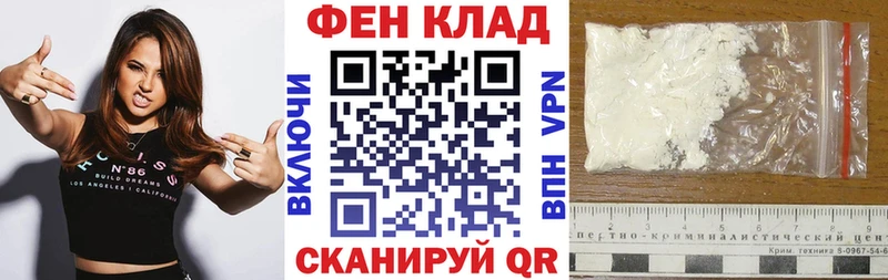 Amphetamine Розовый  Петропавловск-Камчатский 