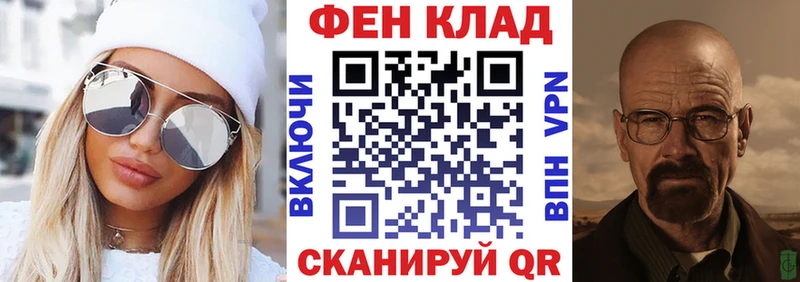 Амфетамин 97% Петропавловск-Камчатский