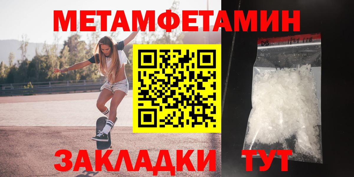 Амфетамин 98%  Вход с VPN  АМФЕТАМИН  Петропавловск-Камчатский 