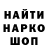 Дистиллят ТГК жижа Deco kot