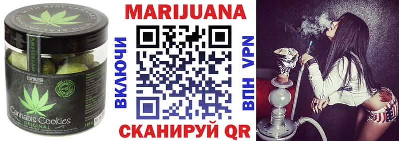 Canna-Cookies конопля  где можно купить наркотик  даркнет какой сайт  Петропавловск-Камчатский 