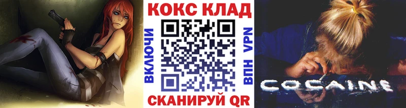 Кокаин 98% дарк нет телеграм Петропавловск-Камчатский