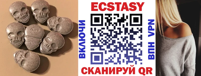 как найти наркотики Петропавловск-Камчатский Экстази круглые
