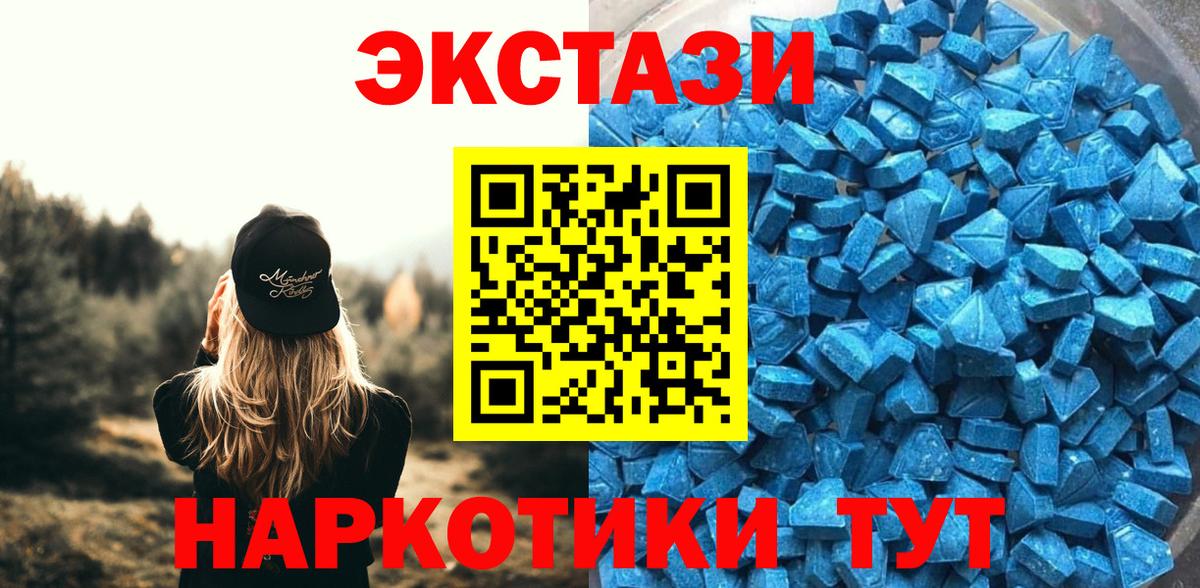 ЭКСТАЗИ Philipp Plein Петропавловск-Камчатский