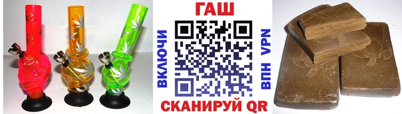 ГАШИШ Изолятор закладки Петропавловск-Камчатский