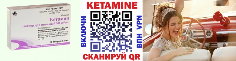 КЕТАМИН VHQ  где можно купить наркотик  Петропавловск-Камчатский 