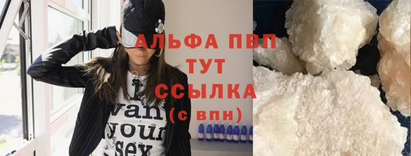 MDMA Premium VHQ Беломорск