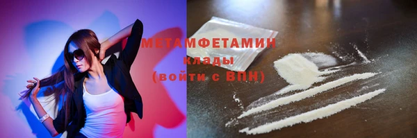 MDMA Premium VHQ Беломорск