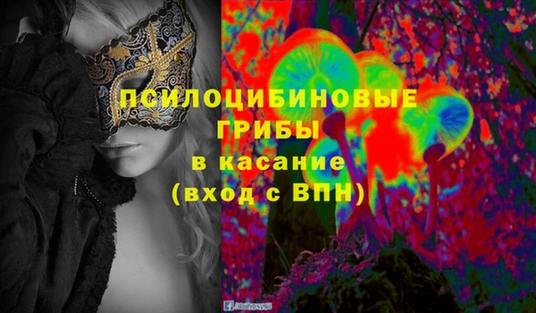 MDMA Premium VHQ Беломорск