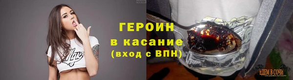 экстази Белокуриха