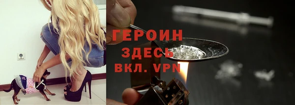 экстази Белокуриха