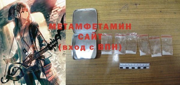 экстази Белокуриха