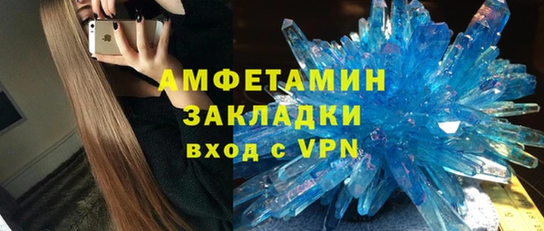сатива Белоозёрский