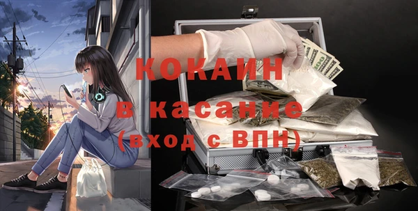 MDMA Premium VHQ Беломорск