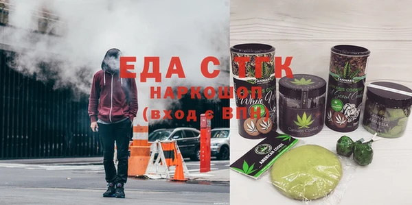 амфетамин Алексин