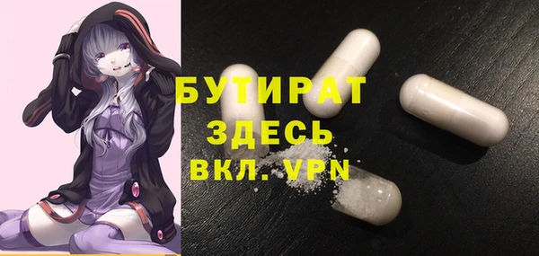 mdma Слюдянка