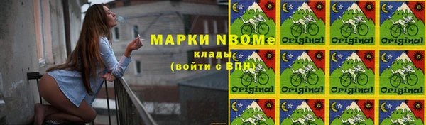 экстази Белокуриха