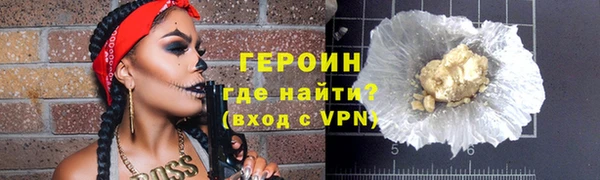 экстази Белокуриха