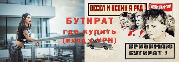 MDMA Premium VHQ Беломорск