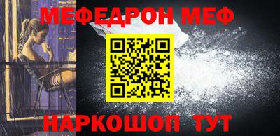 винт Волжский
