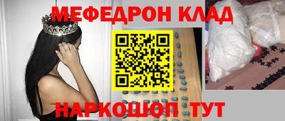шишки Волжск