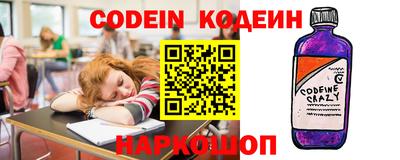 скорость Волгодонск