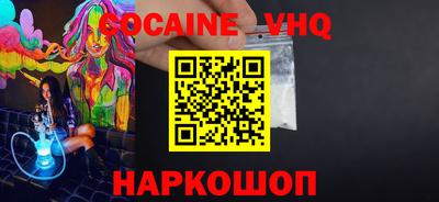 скорость Волгодонск