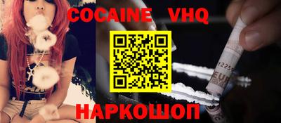 скорость Волгодонск