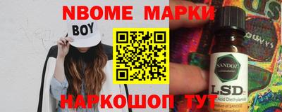винт Волжский