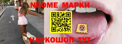 винт Волжский