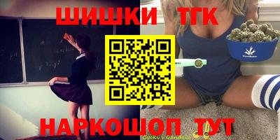 шишки Волжск