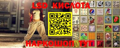 скорость Волгодонск