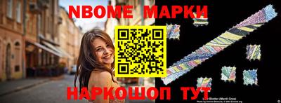 винт Волжский