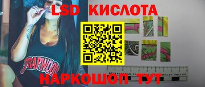 скорость Волгодонск