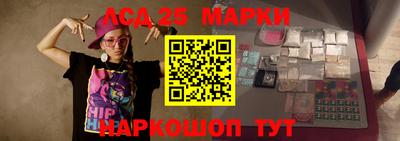 шишки Волжск