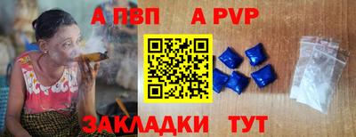 винт Волжский