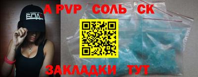 шишки Волжск