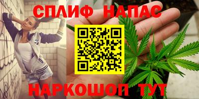 шишки Волжск