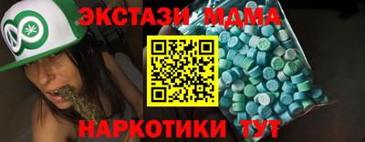 винт Волжский