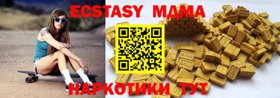 скорость Волгодонск