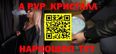 шишки Волжск