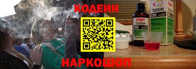 винт Волжский