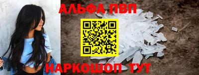 винт Волжский
