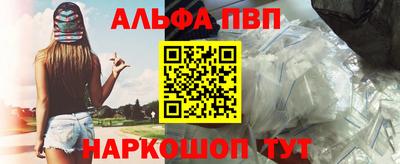 винт Волжский