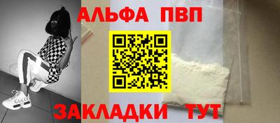 шишки Волжск