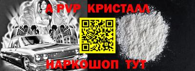 синтетический гашиш Нарткала