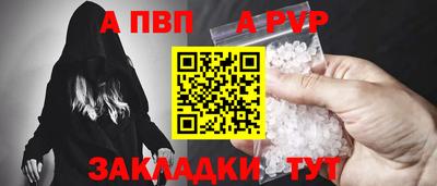 винт Волжский