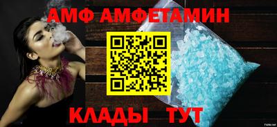 шишки Волжск