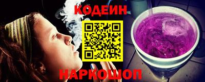 винт Волжский